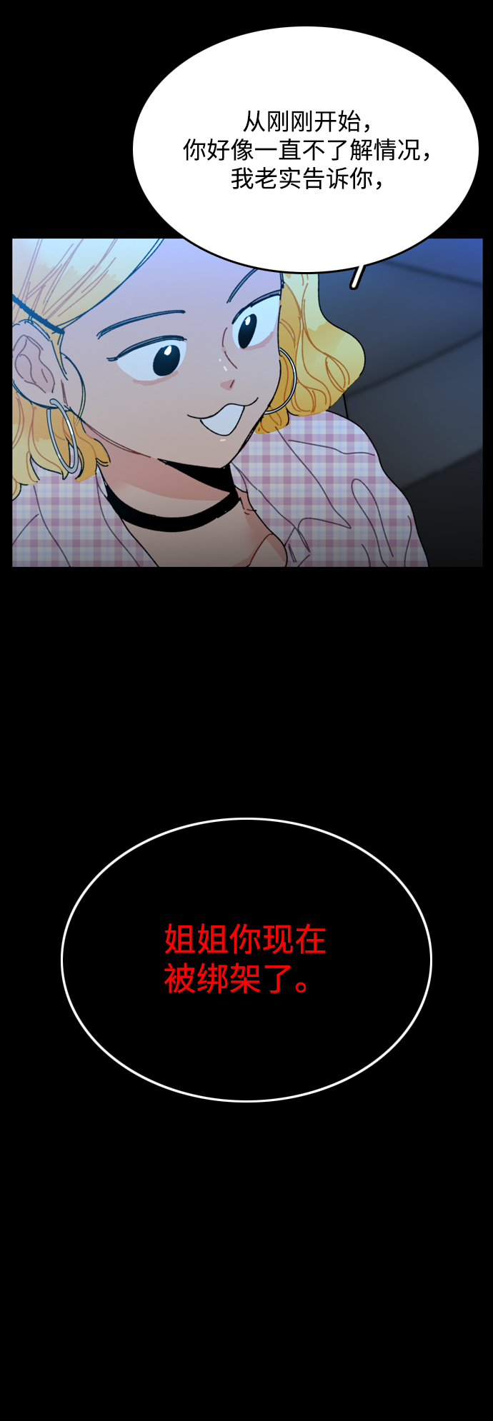 第37话94
