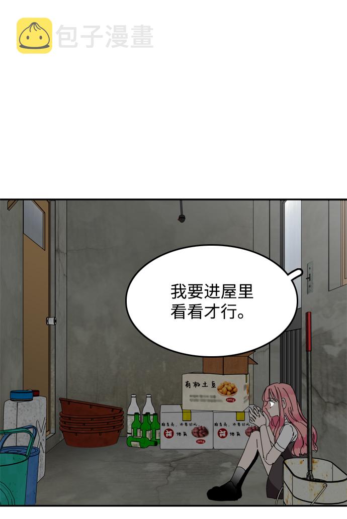 第35话30