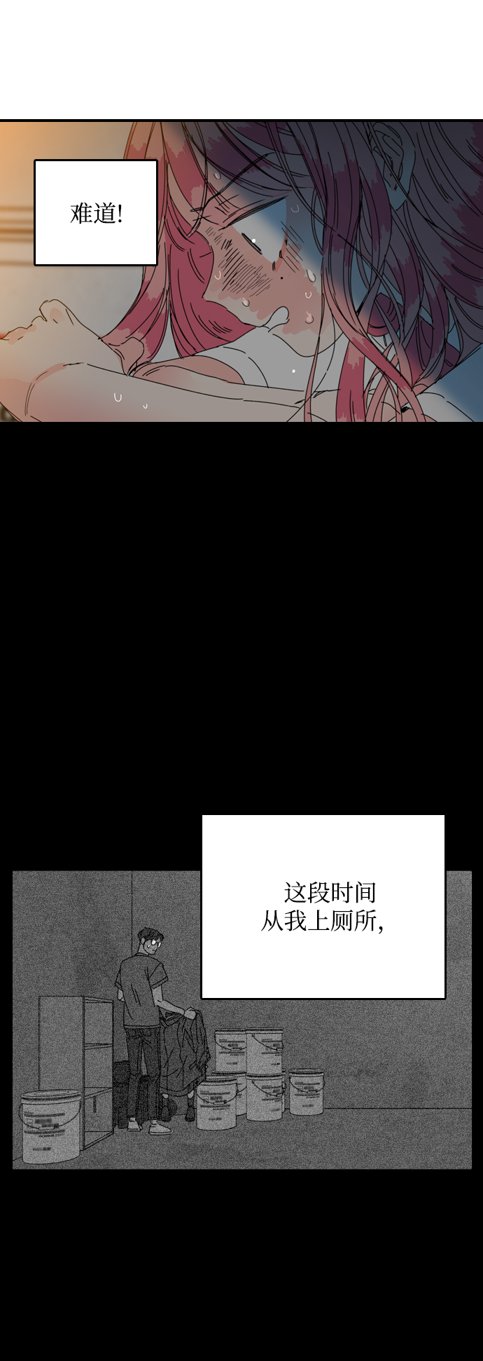 第18话30