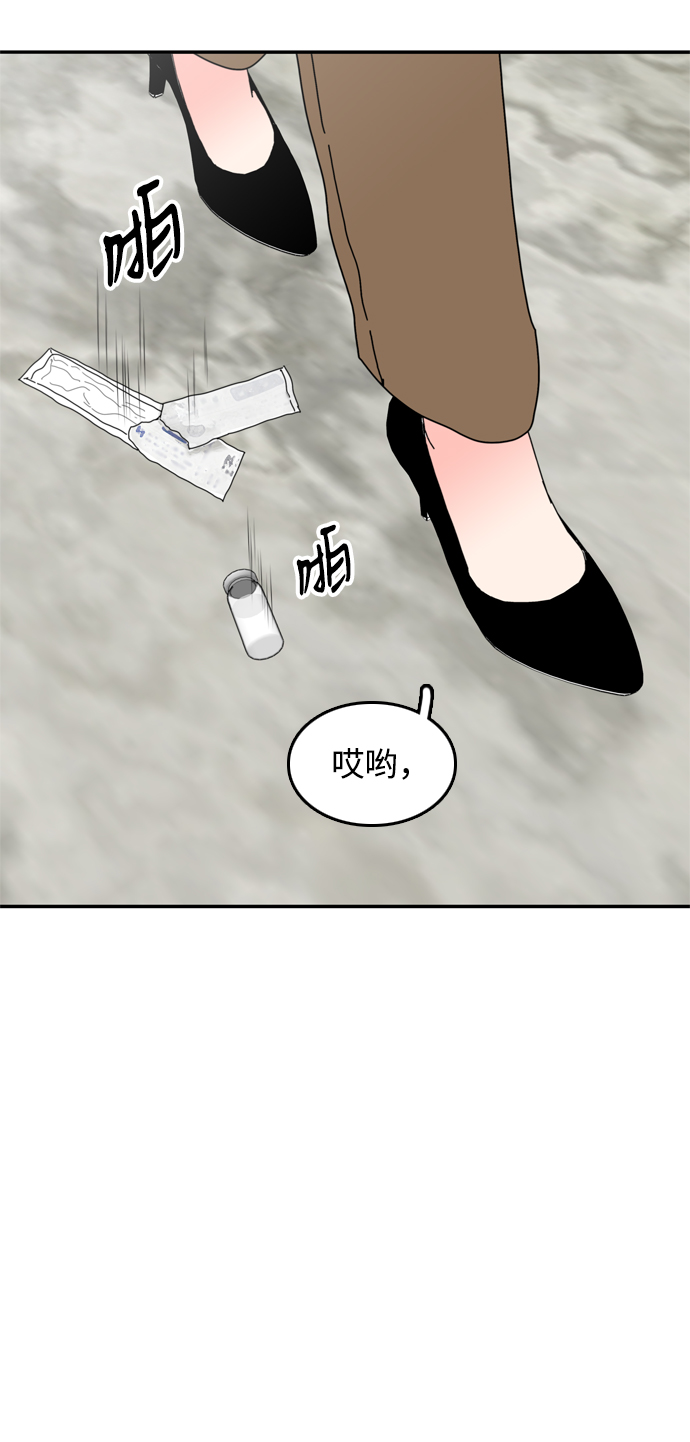 第35话52