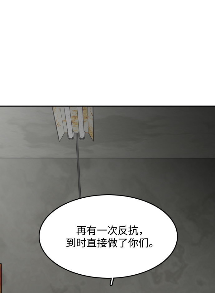 第4话19