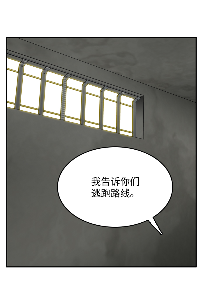 第34话12