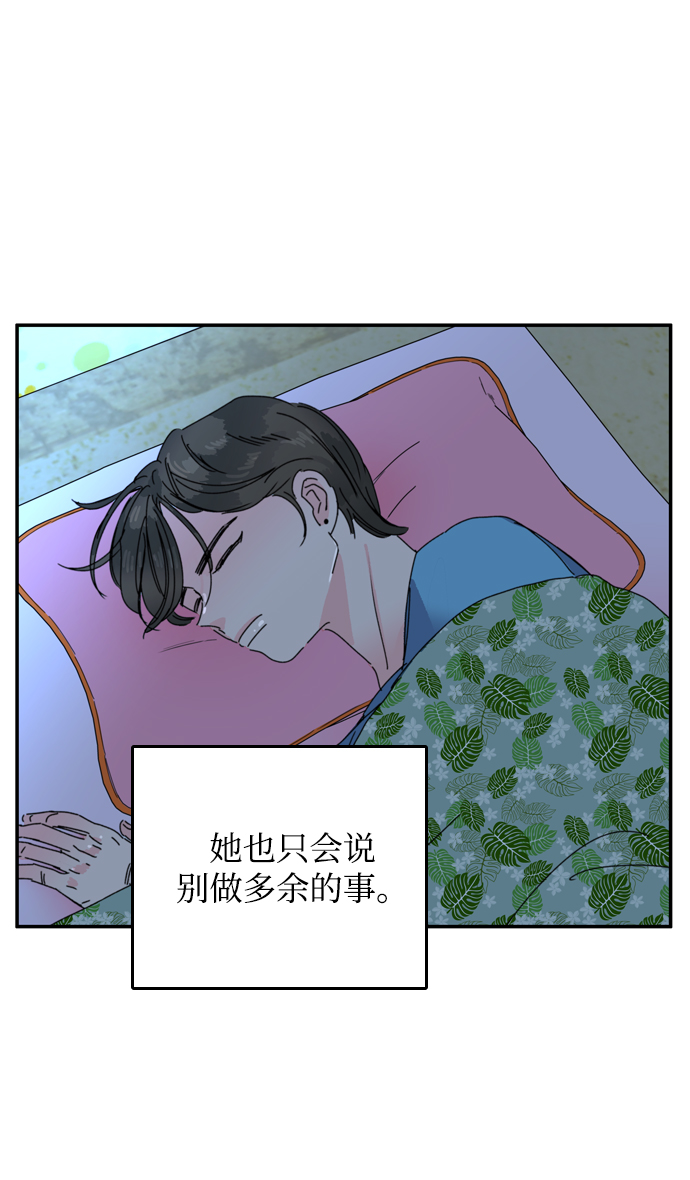 第10话7