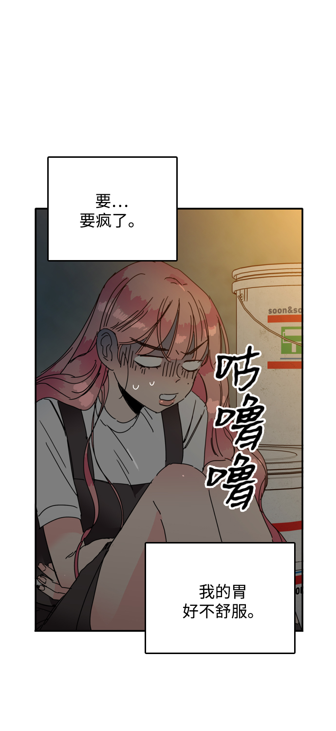第8话57