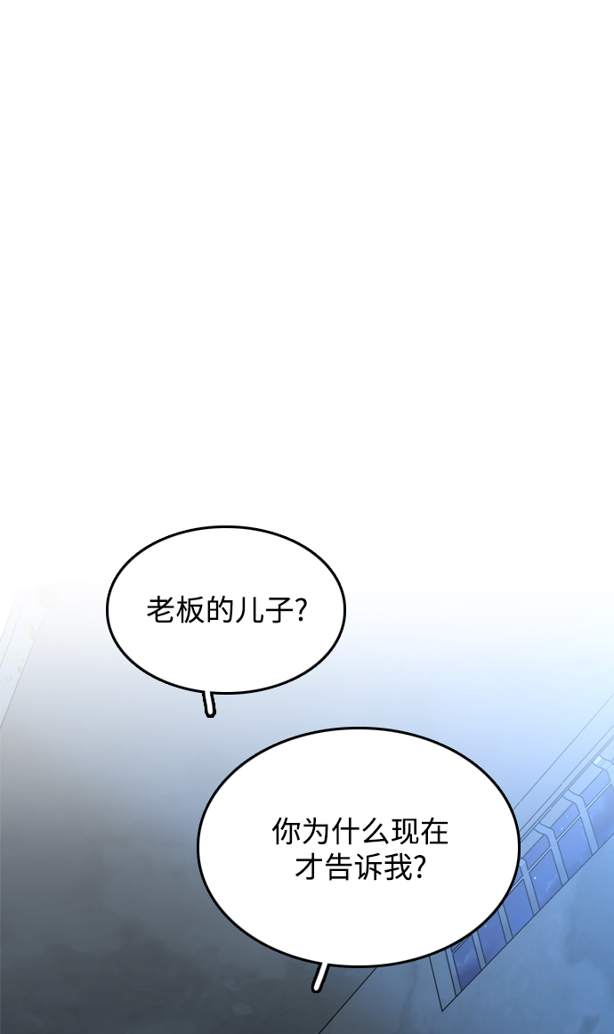 第24话19