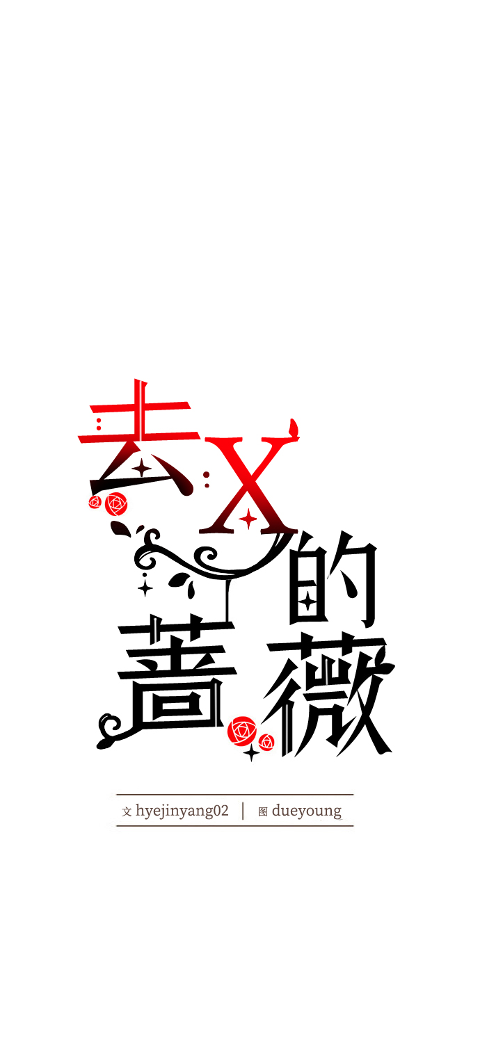 第24话18