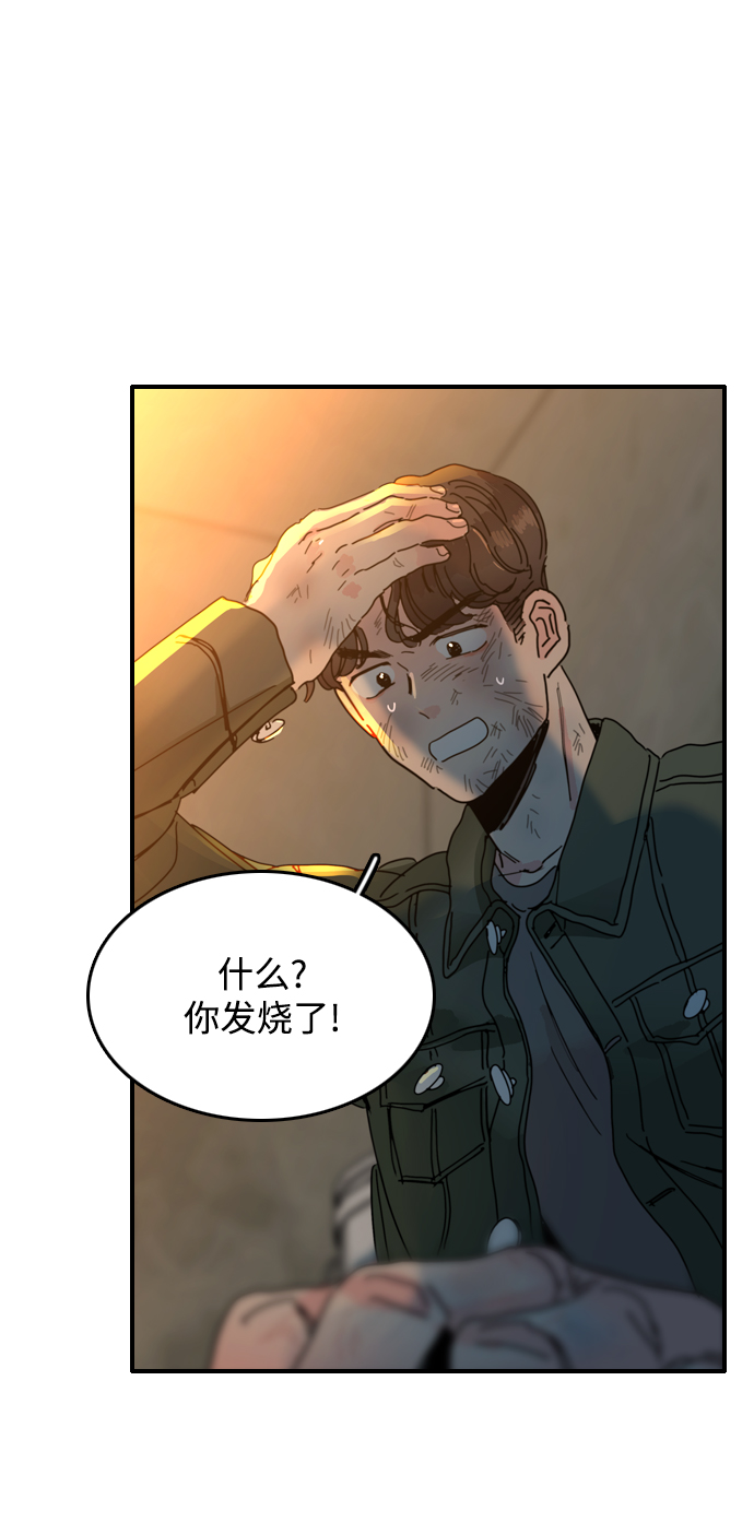 第9话67
