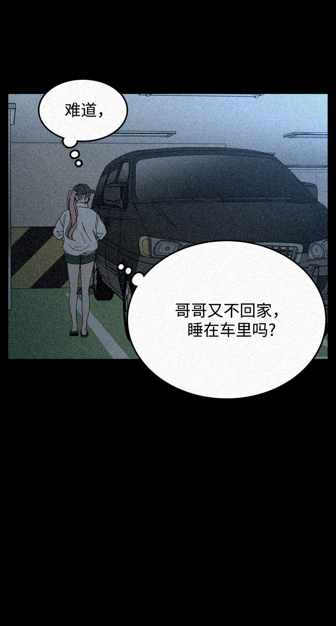 第13话22