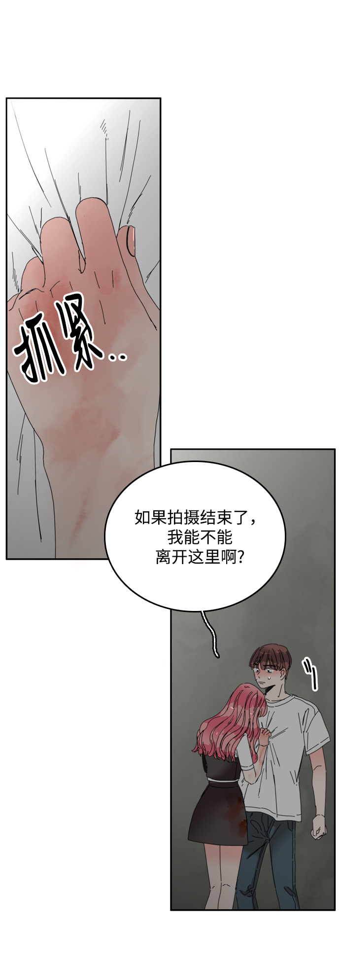 第43话27