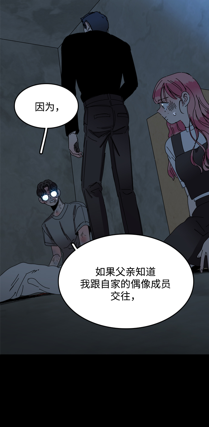 第38话93