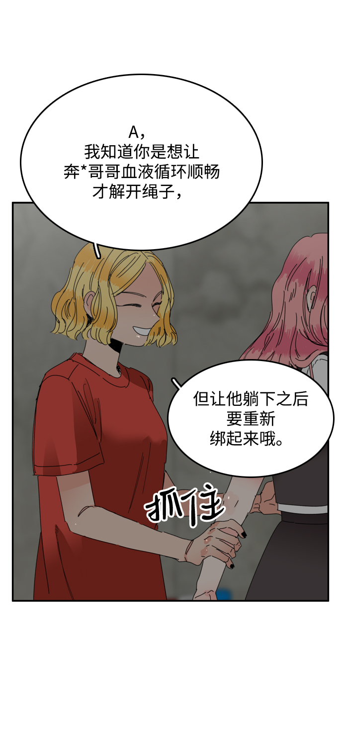 第18话17