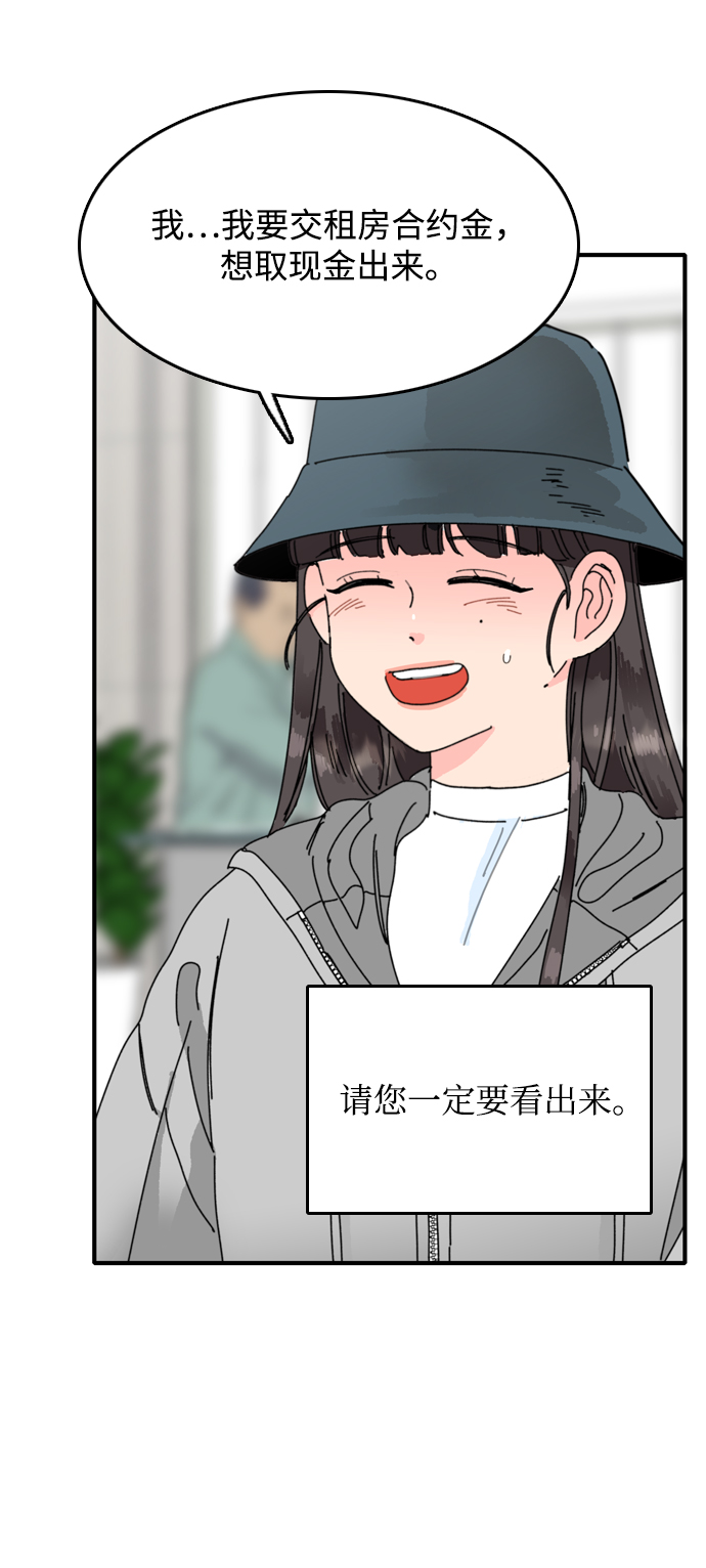 第5话18