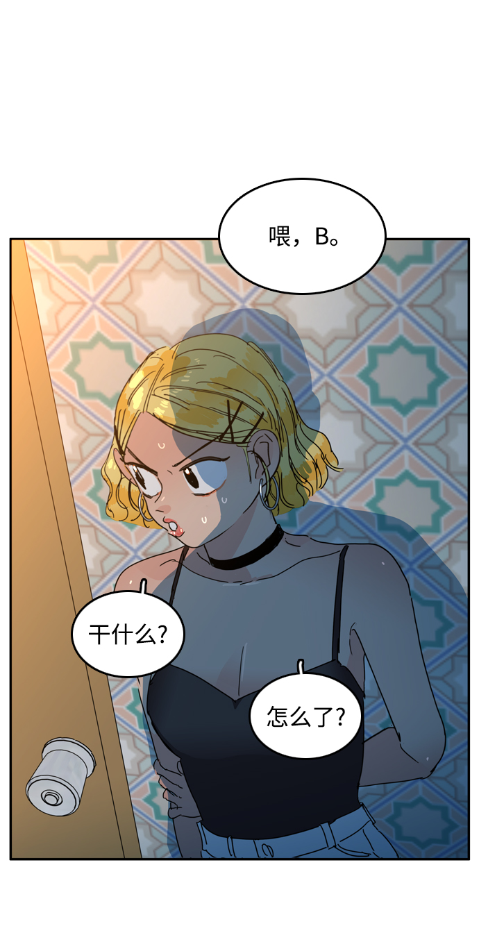 第9话2