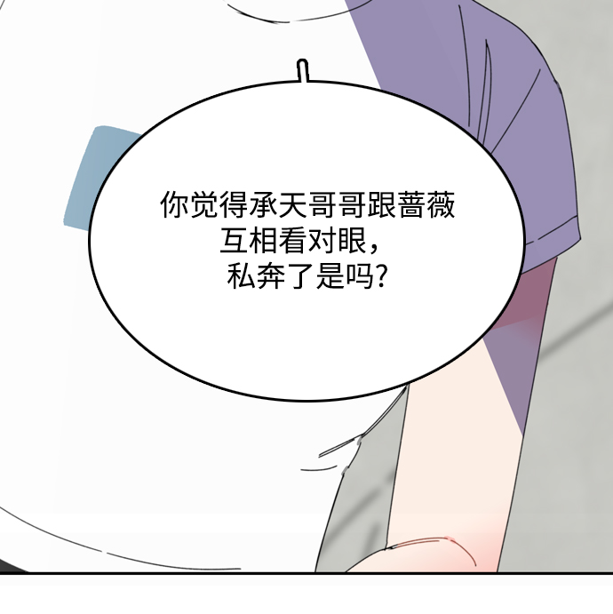 第16话43