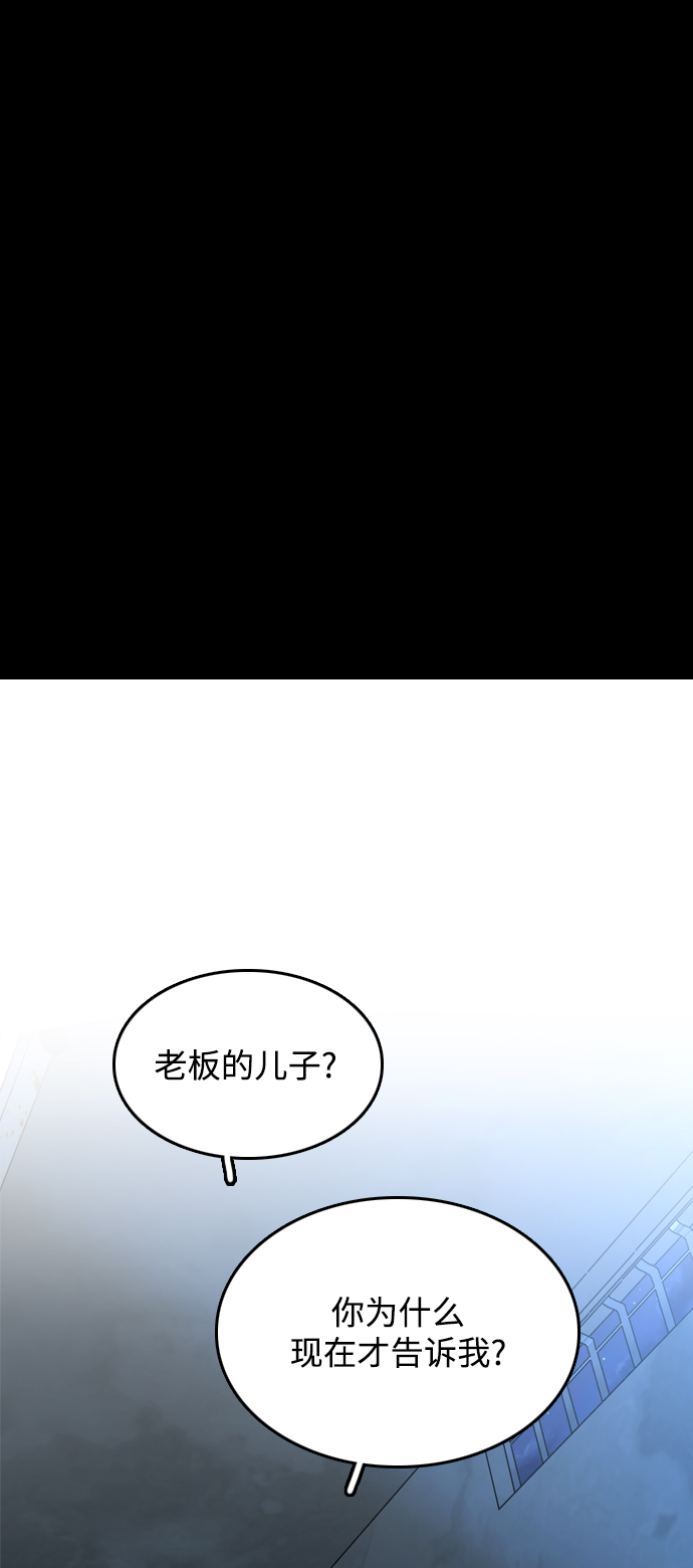 第38话92