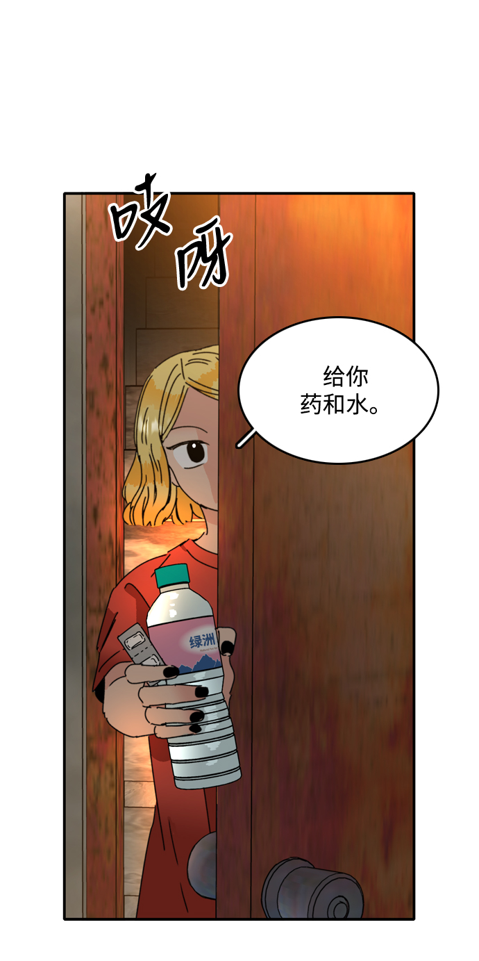 第10话25
