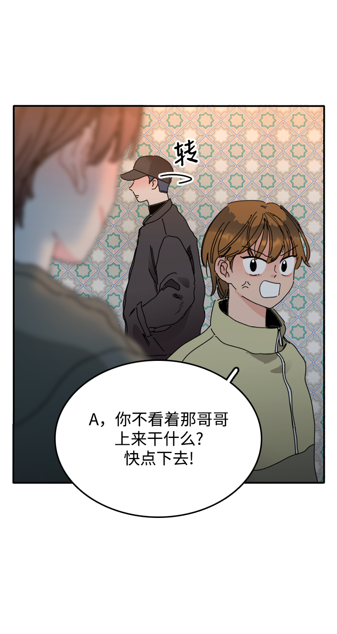 第7话9