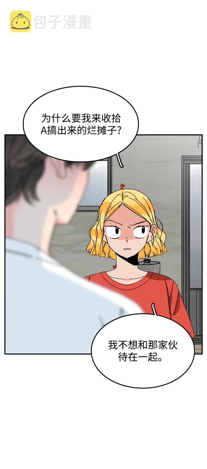 第41话18