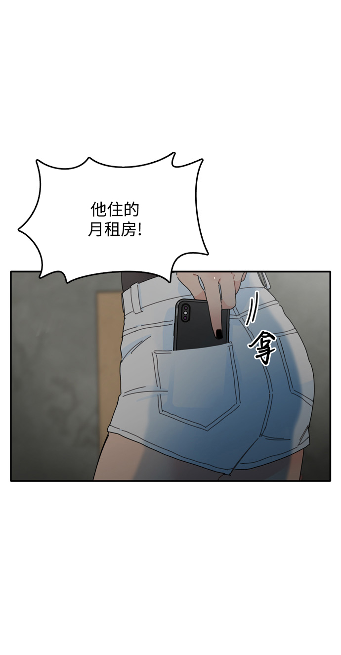 第4话38