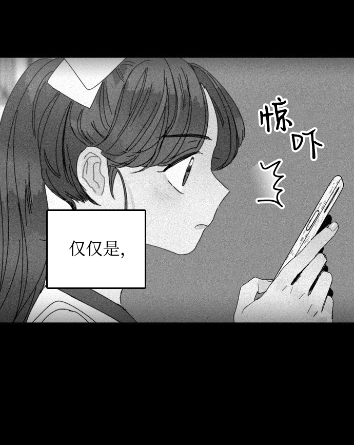 第20话61