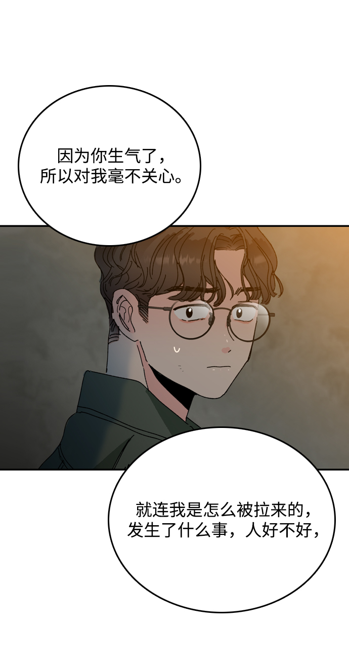 第3话37