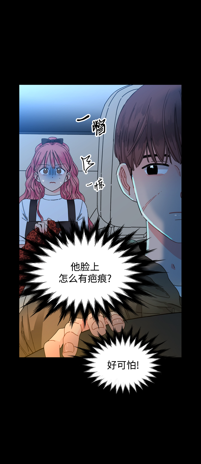 第2话19