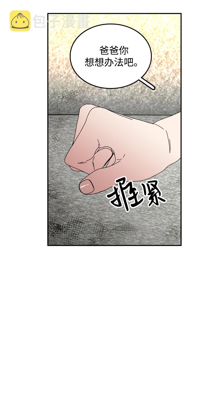 第39话83