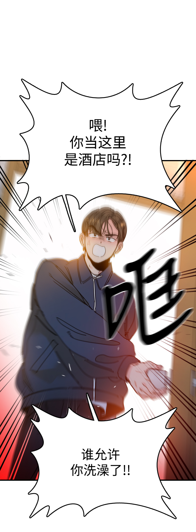 第6话75