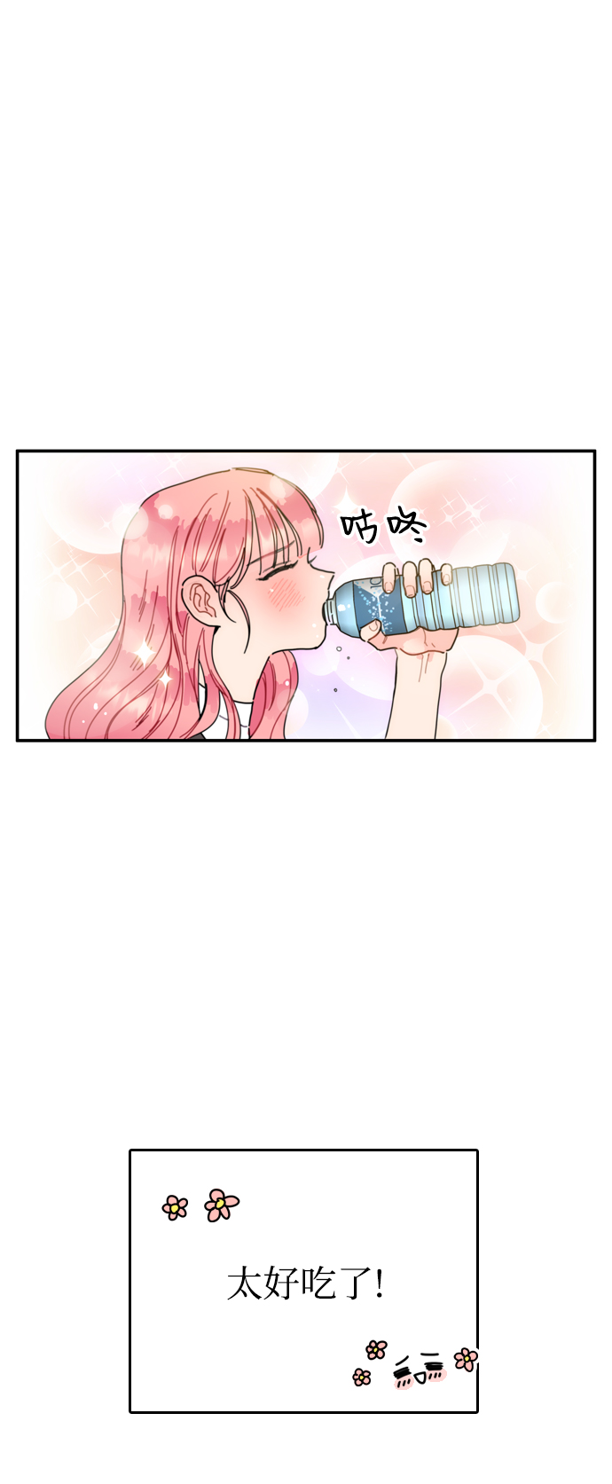 第7话38