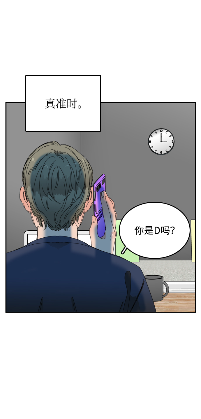 第31话7