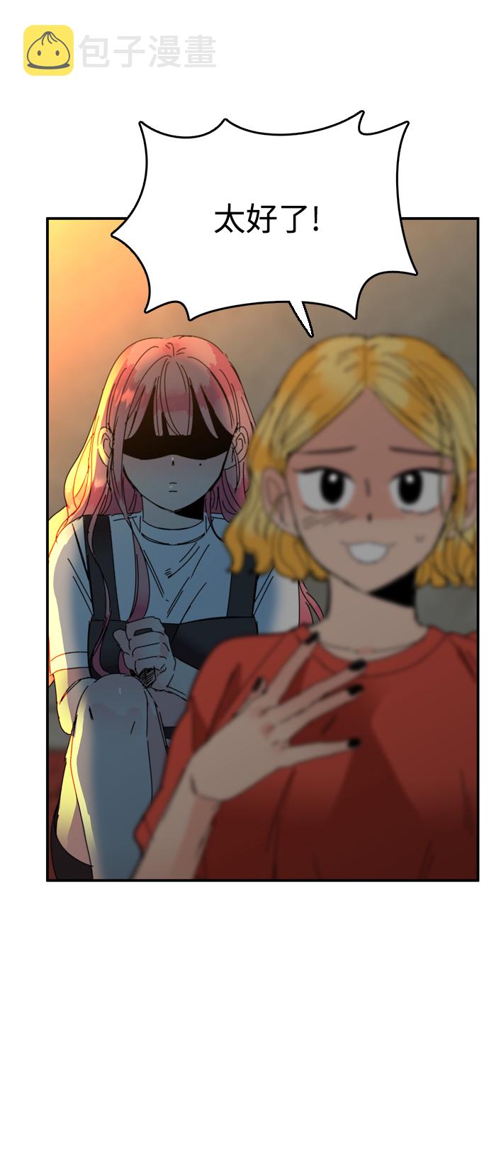 第11话26
