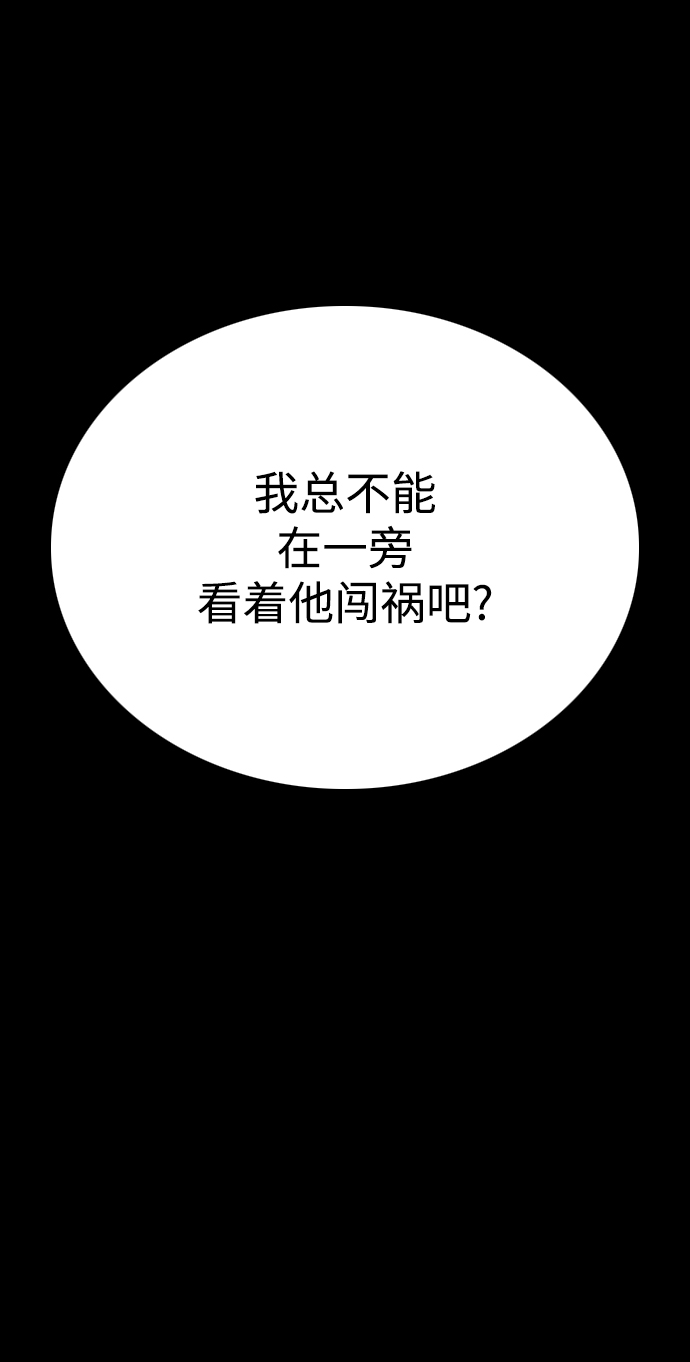 第41话38