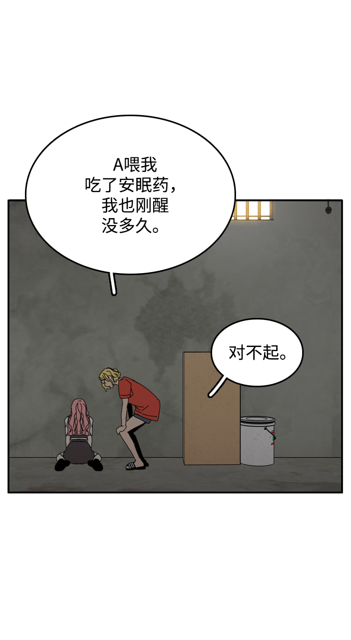 第41话75