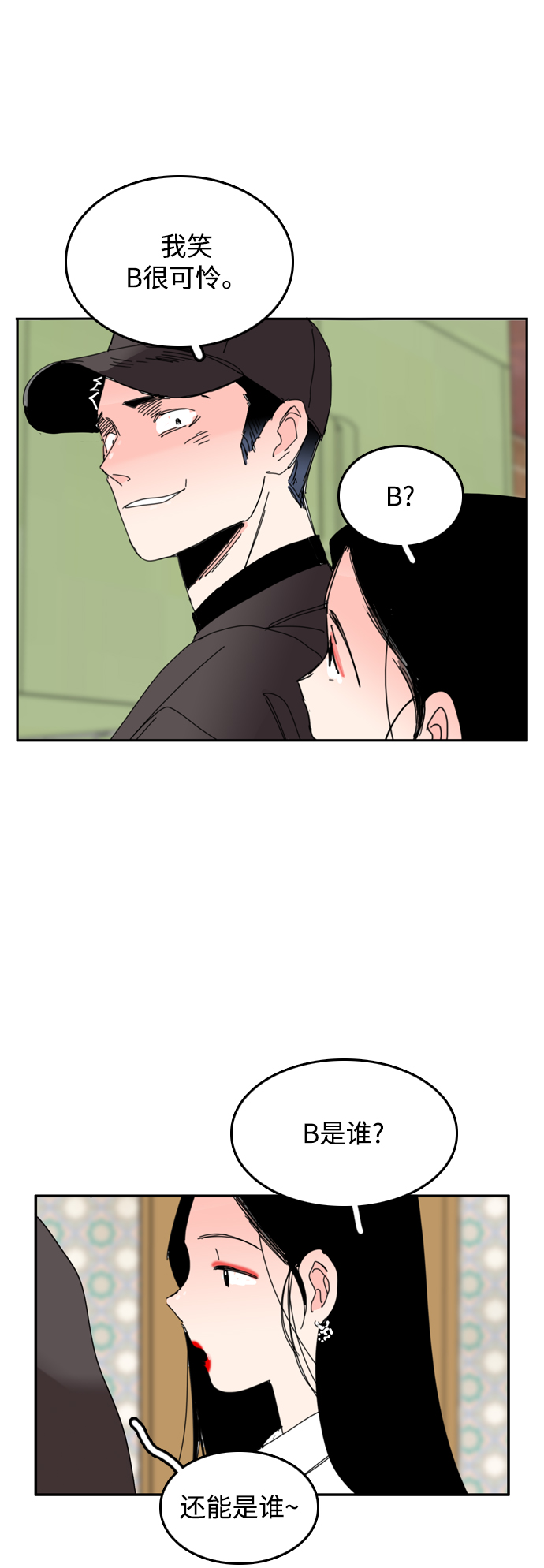 第36话45
