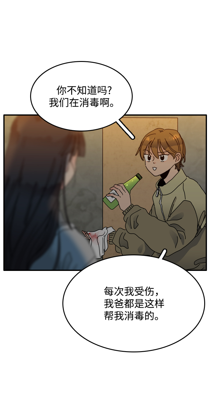 第6话42