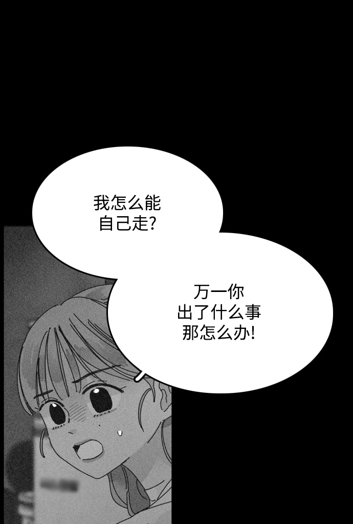 第4话76