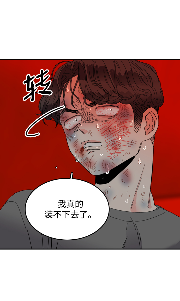 第17话7