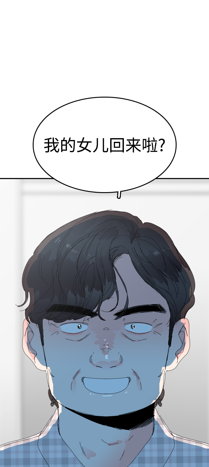 第31话43