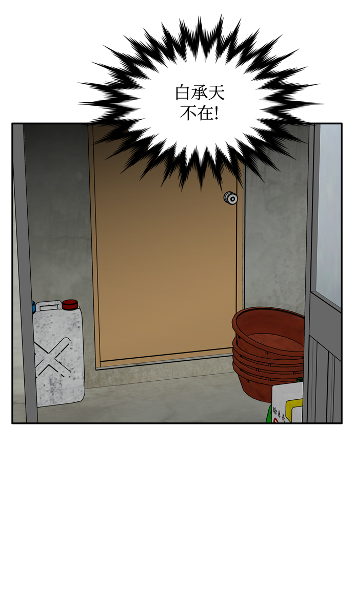 第35话37