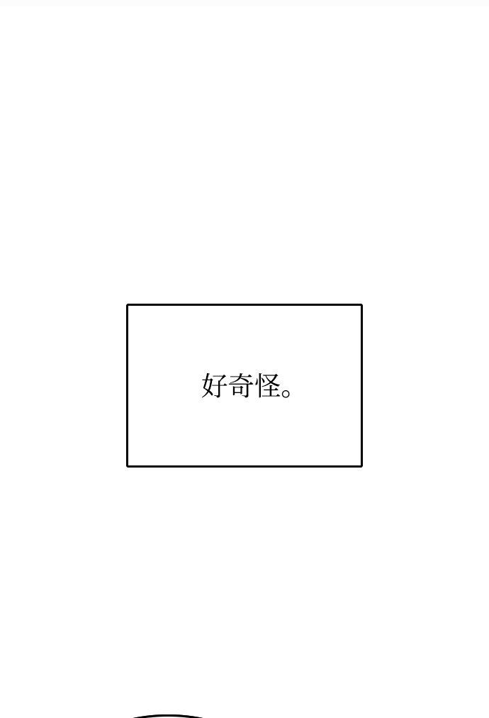 第3话19