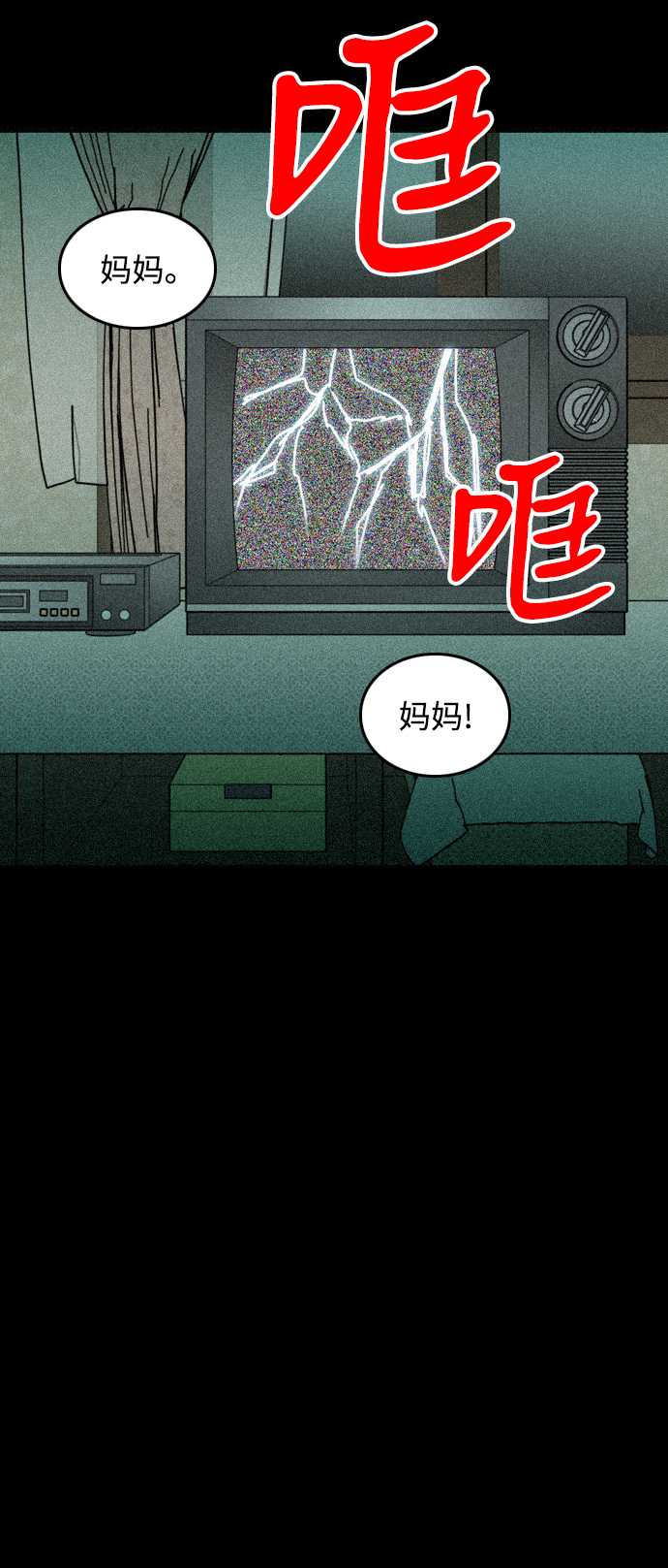 第30话27