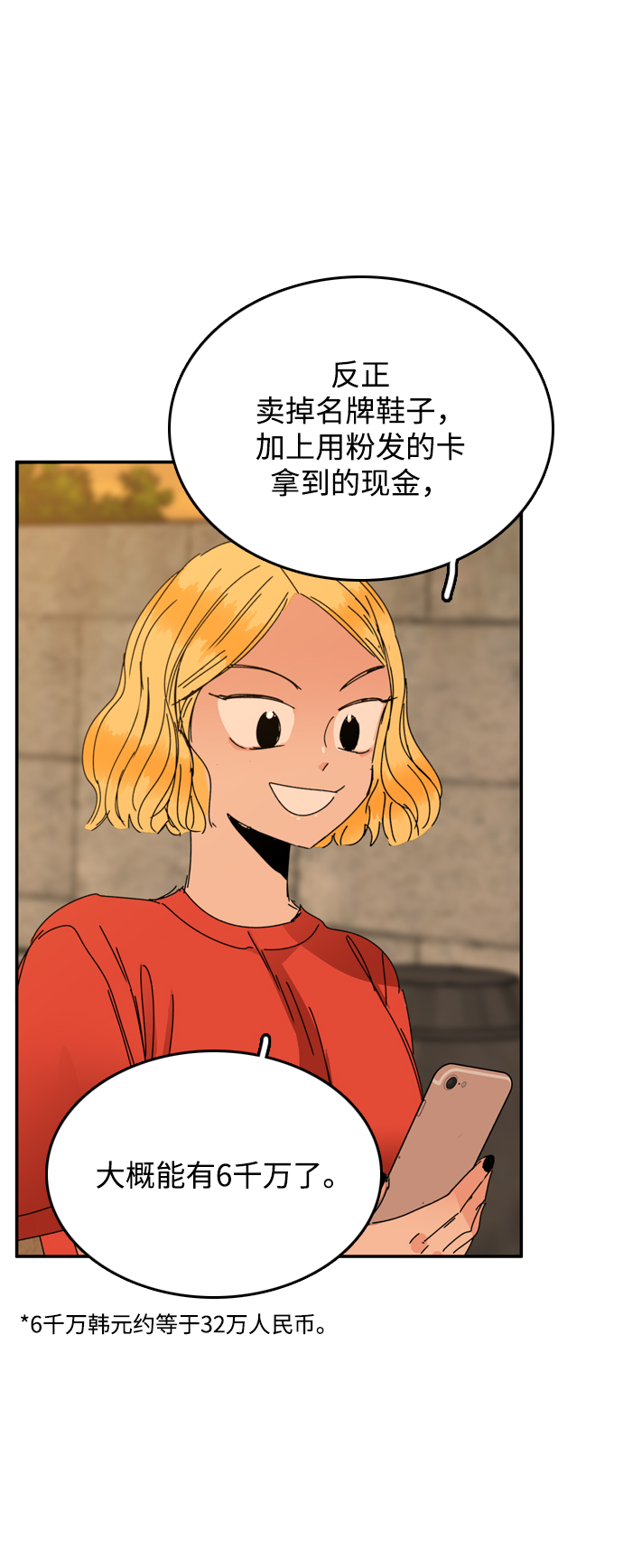 第18话39