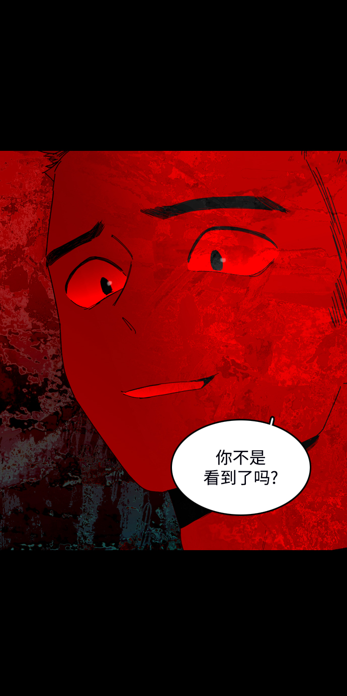 第11话51