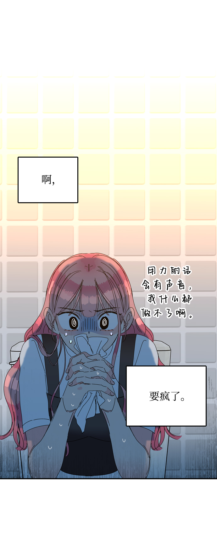 第9话7