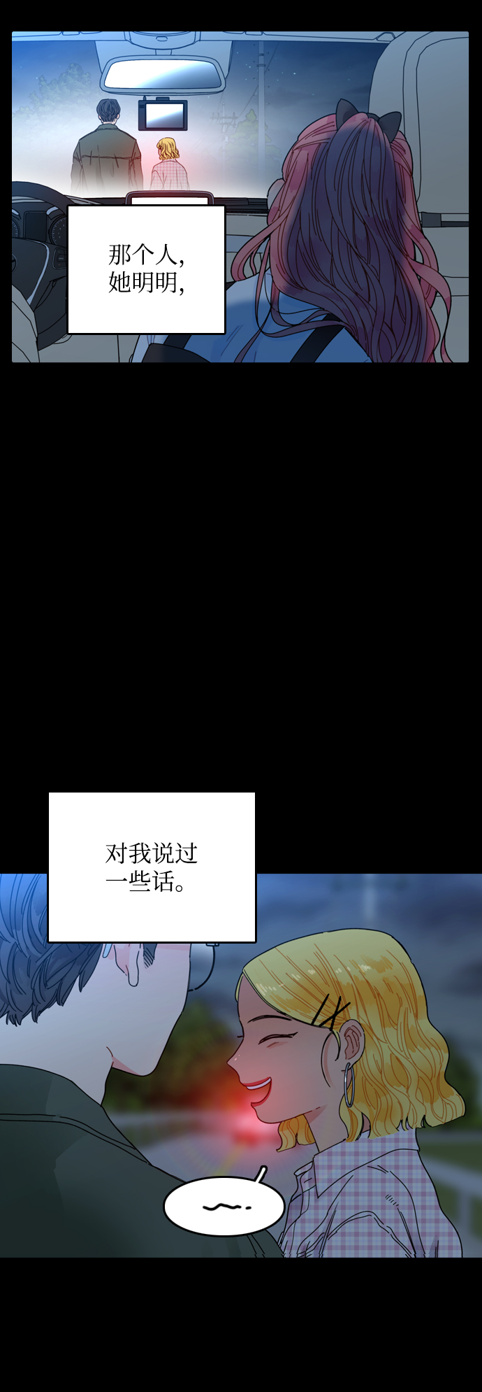 第37话87