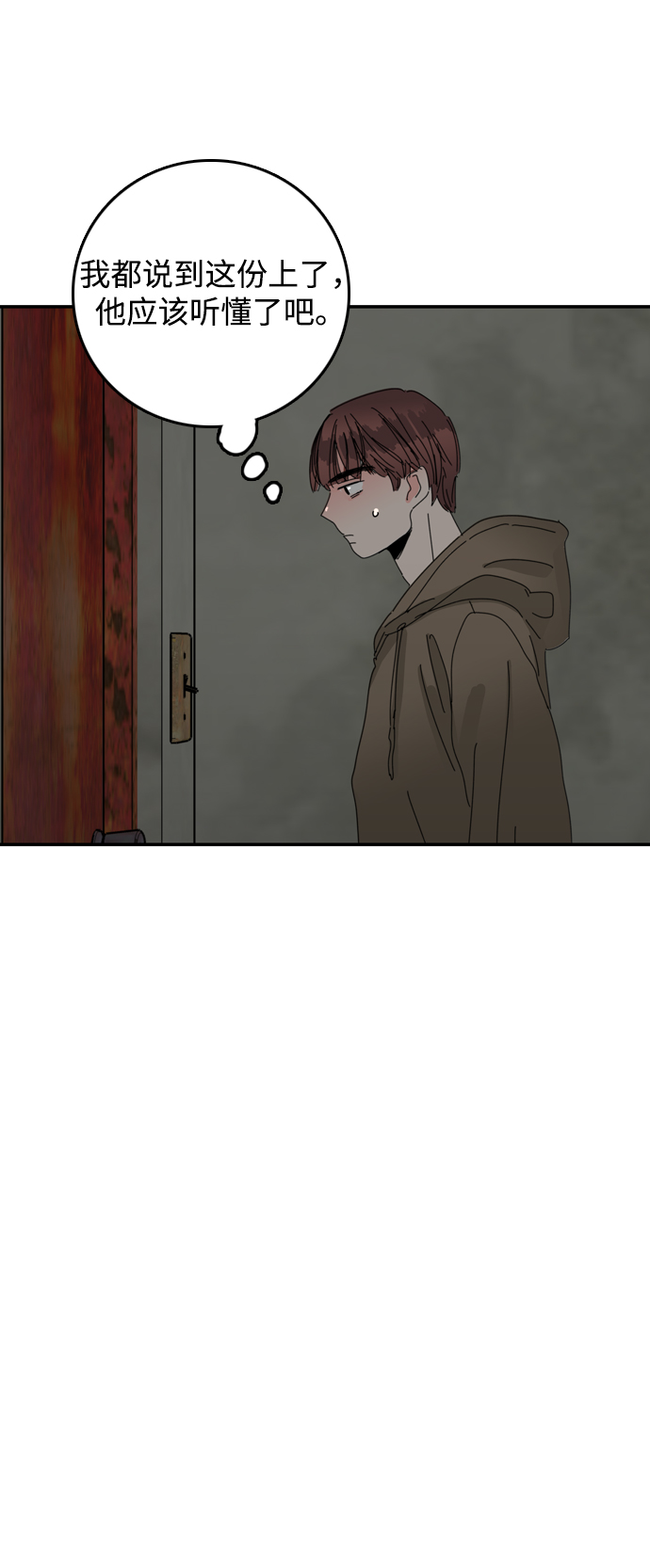 第34话10