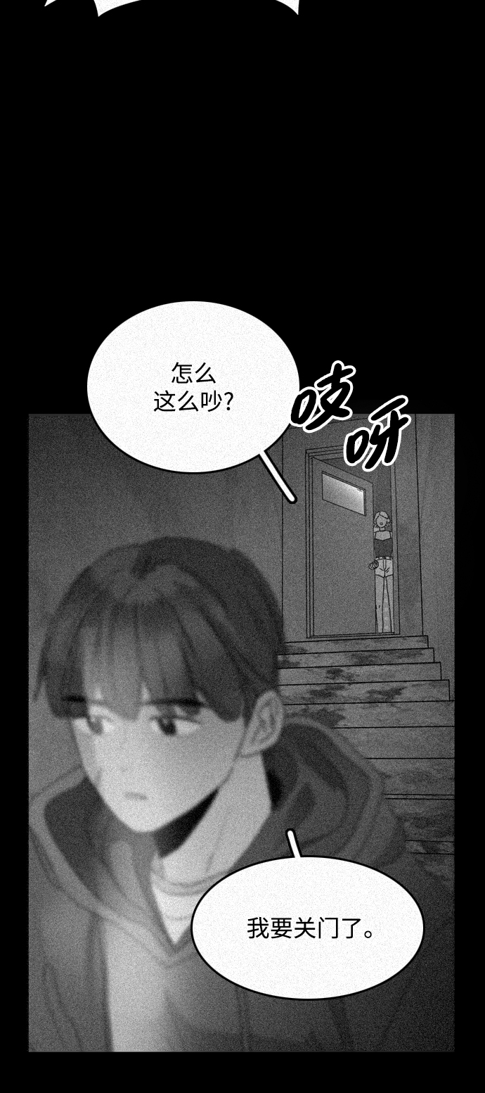 第9话11