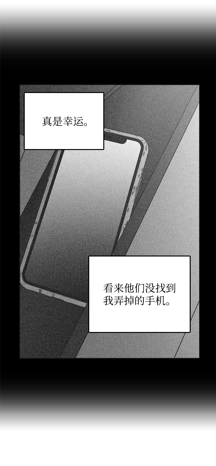 第4话70