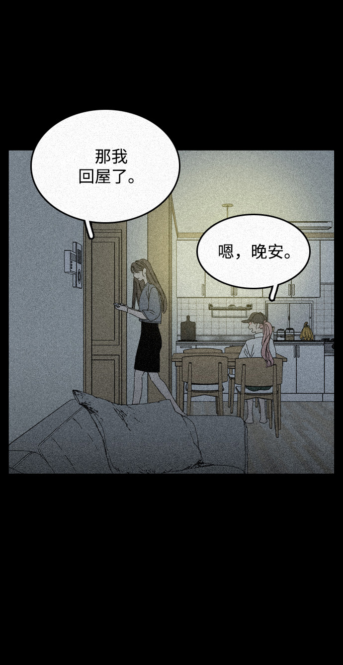 第14话39
