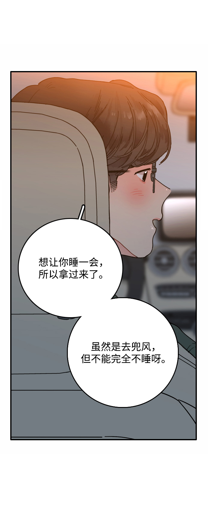 第1话106